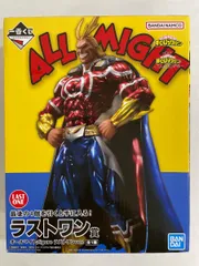 2025年最新】ラストワン オールマイトの人気アイテム - メルカリ