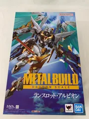 2026年最新】METAL BUILD DRAGON SCALE ランスロット・アルビオンゼロ