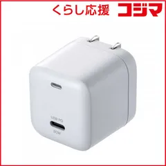 【 新品 未開封 】 サンワサプライ USB PD対応キューブ型AC充電器(PD20W) ACAPD89W 未使用 送料無料