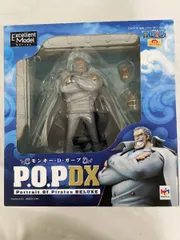 P．O．P ワンピース NEO-DX モンキー・D・ガープ