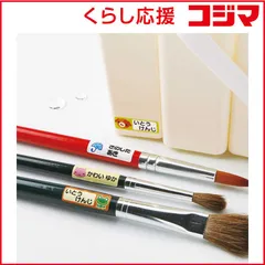 【 新品 未開封 】 サンワサプライ インクジェット耐水お名前シール（ＳＳ） LB-NM33KT 未使用 送料無料