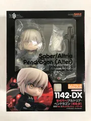2026年最新】fate/grand order セイバー/アルトリア・ペンドラゴン