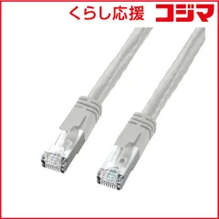 【 新品 未開封 】 サンワサプライ CAT6 LANケーブル POE完全対応 (ライトグレー･15m) KB-T6POE-15 未使用 送料無料