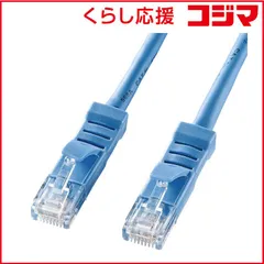【 新品 未開封 】 サンワサプライ カテゴリー5e対応 LANケーブル L型コネクタ(3.0m) KB-T5YL-03LB (ライトブルｰ) 未使用 送料無料