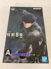 2025年最新】一番くじ 怪獣8号 a賞の人気アイテム - メルカリ