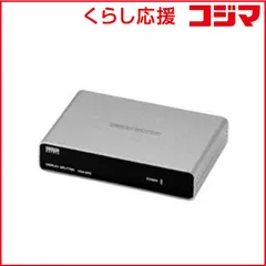 【 新品 未開封 】 サンワサプライ 高性能ディスプレイ分配器(2分配) VGA-SP2 未使用 送料無料のサムネイル