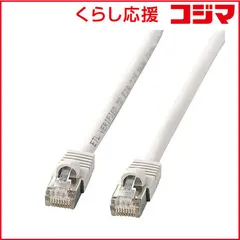 【 新品 未開封 】 サンワサプライ LANケーブル ライトグレー [3m/カテゴリー5e/スタンダード] KB-STP-03LN 未使用 送料無料