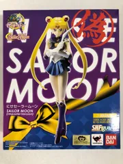 【未開封】 美少女戦士 セーラームーン 　偽セーラームーン 抽選販売】S.H.Figuarts にせセーラームーン | 美少女戦士