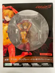 式波・アスカ・ラングレー～テスト用プラグスーツver．～（1/6スケール）コトブキヤ版