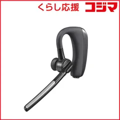 【 新品 未開封 】 サンワサプライ ヘッドセット [ ワイヤレス ( Bluetooth ) / 片耳 / イヤホンタイプ ] MM-BTMH68BK 未使用 送料無料