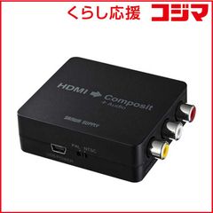 エアリア UP EMPIRE2 RCA HDMI アップスキャン【未使用品】 - メルカリ