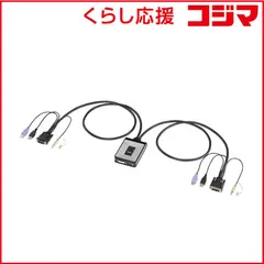 【 新品 未開封 】 サンワサプライ ディスプレイエミュレーション対応DVIパソコン自動切替器(2:1) SW-KVM2DUN 未使用 送料無料