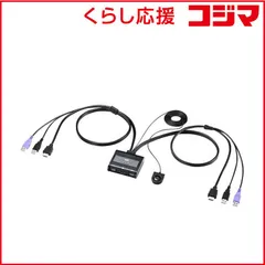 【 新品 未開封 】   サンワサプライ HDMI対応手元スイッチ付きパソコン自動切替器(2:1) SW-KVM2WHU 未使用 送料無料