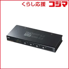 【 新品 未開封 】   サンワサプライ ４Ｋ・ＨＤＲ・ＨＤＣＰ２．２対応ＨＤＭＩ切替器（４入力・１出力） SW-HDR41H 未使用 送料無料