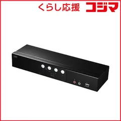 【 新品 未開封 】   サンワサプライ HDMI対応パソコン切替器 SW-KVM4HHC 未使用 送料無料
