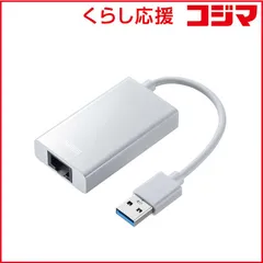【 新品 未開封 】   サンワサプライ LAN変換アダプタ [USB-A オス→メス LAN /USB-Aメス] 1Gbps対応 ホワイト USB-CVLAN3WN 未使用 送料無料