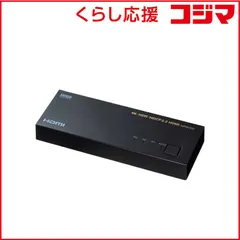【 新品 未開封 】 サンワサプライ 4K・HDR・HDCP2.2対応HDMI切替器(3入力・1出力) ［3入力 /1出力 /4K対応］ SW-HDR31LN 未使用 送料無料