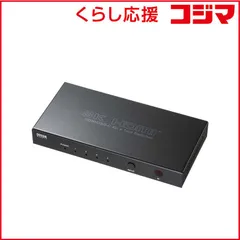 【 新品 未開封 】   サンワサプライ 8K対応HDMI切替器(4入力1出力・Type-C入力対応・リモコン付き) SWHDR8K41RC 未使用 送料無料