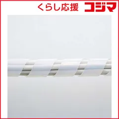 【 新品 未開封 】   サンワサプライ ケーブルタイ （スパイラル・２ｍ） CA‐SP20W (ホワイト) 未使用 送料無料