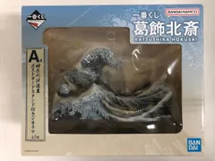 【未開封】神奈川沖浪裏 ポストカードスタンド付きジオラマ 「一番くじ 葛飾北斎」 A賞
