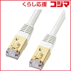 【 新品 未開封 】   サンワサプライ LANケーブル ホワイト [0.6m/カテゴリー7/スタンダード] KB-T7-006WN 未使用 送料無料