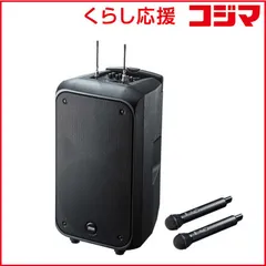 【 新品 未開封 】   サンワサプライ ワイヤレスマイク付き拡声器スピーカー MM-SPAMP8 未使用 送料無料のサムネイル