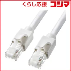 【 新品 未開封 】 サンワサプライ カテゴリ6A LANケーブル KB-T6ATS-02W 未使用 送料無料