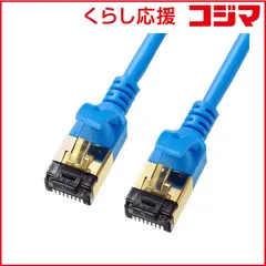 【 新品 未開封 】 サンワサプライ カテゴリ8細径LANケーブル KB-T8SL-05BL 未使用 送料無料