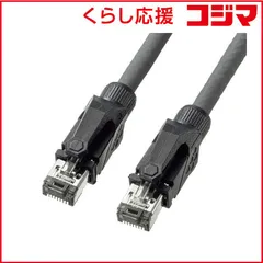 【 新品 未開封 】 サンワサプライ LANケーブル グレー [10m /カテゴリー6A /スタンダード] KB-T6ASTP-10GY 未使用 送料無料