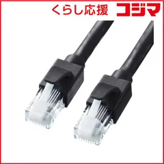 【 新品 未開封 】 サンワサプライ カテゴリ6A LANケーブル KB-T6ATS-05BK 未使用 送料無料