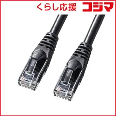【 新品 未開封 】   サンワサプライ LANケーブル ブラック [2m /カテゴリー6A /スタンダード] KB-T6AY-02BK 未使用 送料無料