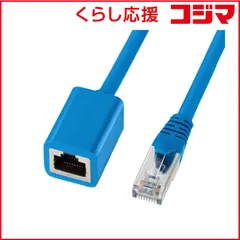 【 新品 未開封 】 サンワサプライ カテゴリ6STP延長LANケーブル（ブルー・3m） KB-STP6EX-03BL 未使用 送料無料