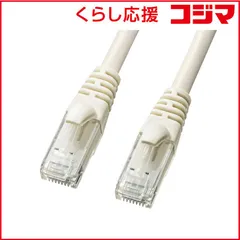 【 新品 未開封 】   サンワサプライ LANケーブル ホワイト [2m /カテゴリー6A /スタンダード] KB-T6AY-02W 未使用 送料無料