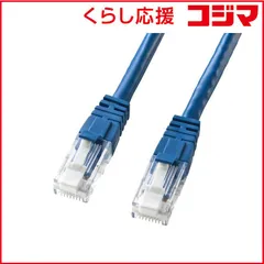 【 新品 未開封 】 サンワサプライ つめ折れ防止カテゴリ6LANケーブル（ブルー・3m） KB-T6TS-03BLN 未使用 送料無料
