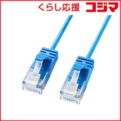 【 新品 未開封 】   サンワサプライ 極細LANケーブル KB-SL6A-03BL 未使用 送料無料