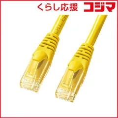 【 新品 未開封 】   サンワサプライ カテゴリ6Aより線LANケーブル KB-T6AY-005Y 未使用 送料無料