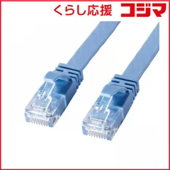 【 新品 未開封 】   サンワサプライ カテゴリ6AフラットLANケーブル KB-FL6AL-20BL 未使用 送料無料