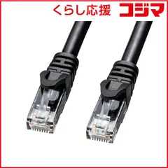 【 新品 未開封 】 サンワサプライ 屋外用防水カテゴリ6A LANケーブル KB-T6AWP-05BK 未使用 送料無料