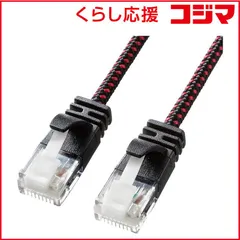 【 新品 未開封 】 サンワサプライ LANケーブル [カテゴリー6A /5m /スタンダード] つめ折れ防止 細径メッシュ KB-T6AME-05BKR ブラック&レッド 未使用 送料無料