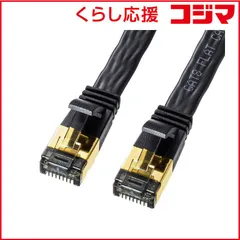 【 新品 未開封 】 サンワサプライ LANケーブル [3m /カテゴリー8 /フラット] KB-T8FL-03BK ブラック 未使用 送料無料