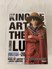 2025年最新】KING OF ARTIST ルフィ 20thの人気アイテム - メルカリ