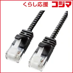 【 新品 未開封 】 サンワサプライ LANケーブル [カテゴリー6A /10m /スタンダード] つめ折れ防止 細径メッシュ KB-T6AME-10BKW ブラック&ホワイト 未使用 送料無料