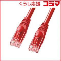 【 新品 未開封 】 サンワサプライ カテゴリ6Aより線LANケーブル KB-T6AY-05R 未使用 送料無料