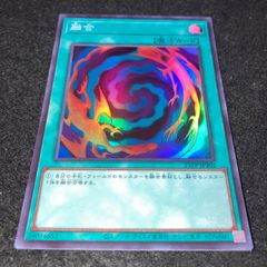 遊戯王 融合 LB-58 スーパーレア - メルカリ