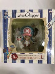 [미개봉] 이치 반 쿠지 ART OF Chopper 빈티지 크리처스 A상 홀로홀로 고스트&초퍼