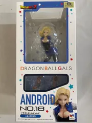 【未開封】ドラゴンボールギャルズ ドラゴンボールZ 人造人間18号 約19cm PVC&ABS製 塗装済み完成品フィギュア