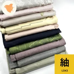 未使用品　綿反物　リメイク　綿紬　 まとめ売り　着物　和服　5点　反物　ボーダー 反物 紅の乱縞 渡源工房 薄緑色 格子 絹100％ 着尺 山形県産 紅花紬