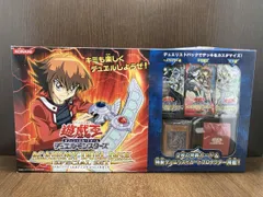 2025年最新】アカデミーデュエルディスクの人気アイテム - メルカリ