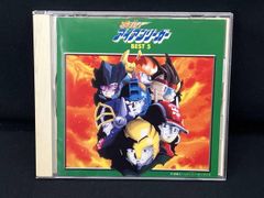 本日限定セール❗️】「ゾイド」オリジナルサウンドトラック プラス 