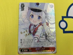 2025年最新】連河チェリノ ヴァイスの人気アイテム - メルカリ